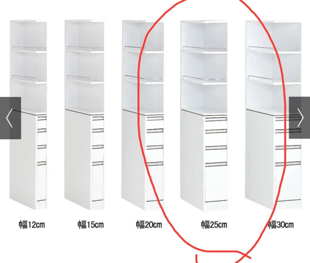 ディノス　取り出しやすい2面オープンすき間収納庫