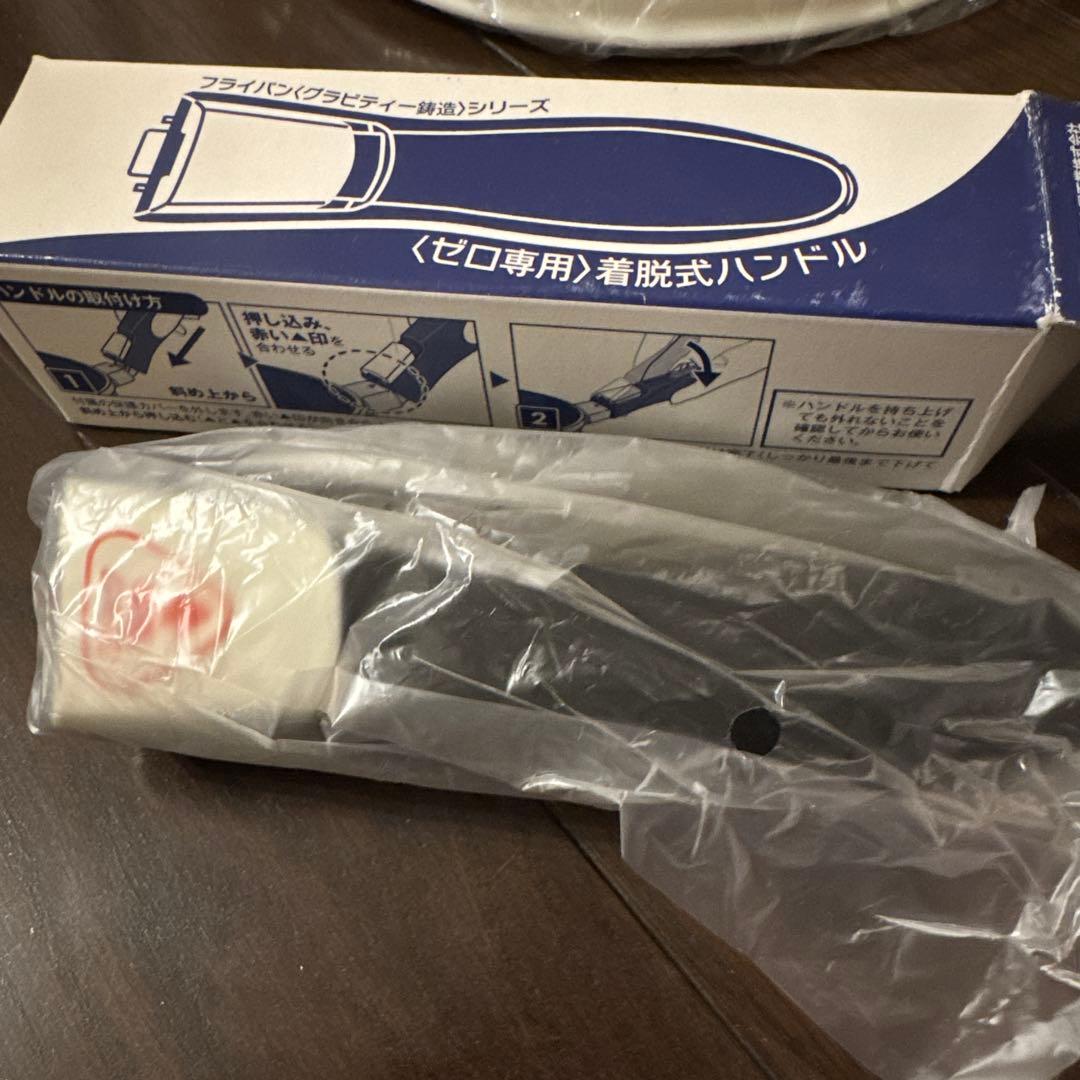 [新品・未使用]オールパンゼロ24 セット アサヒ軽金属