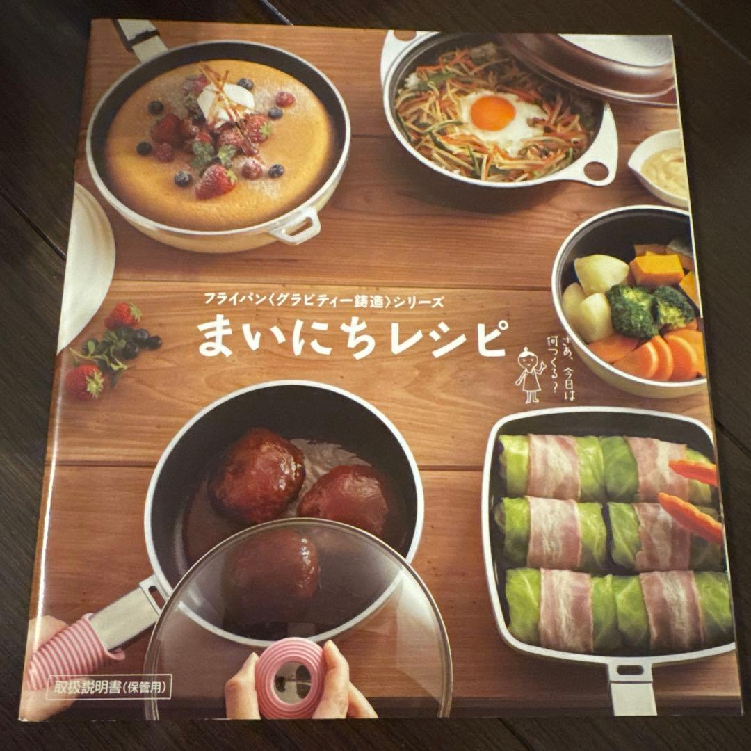 [新品・未使用]オールパンゼロ24 セット アサヒ軽金属