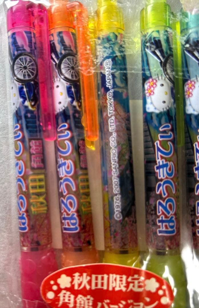 ハローキティ ご当地ボールペンセット 秋田限定 角館バージョン - メルカリ