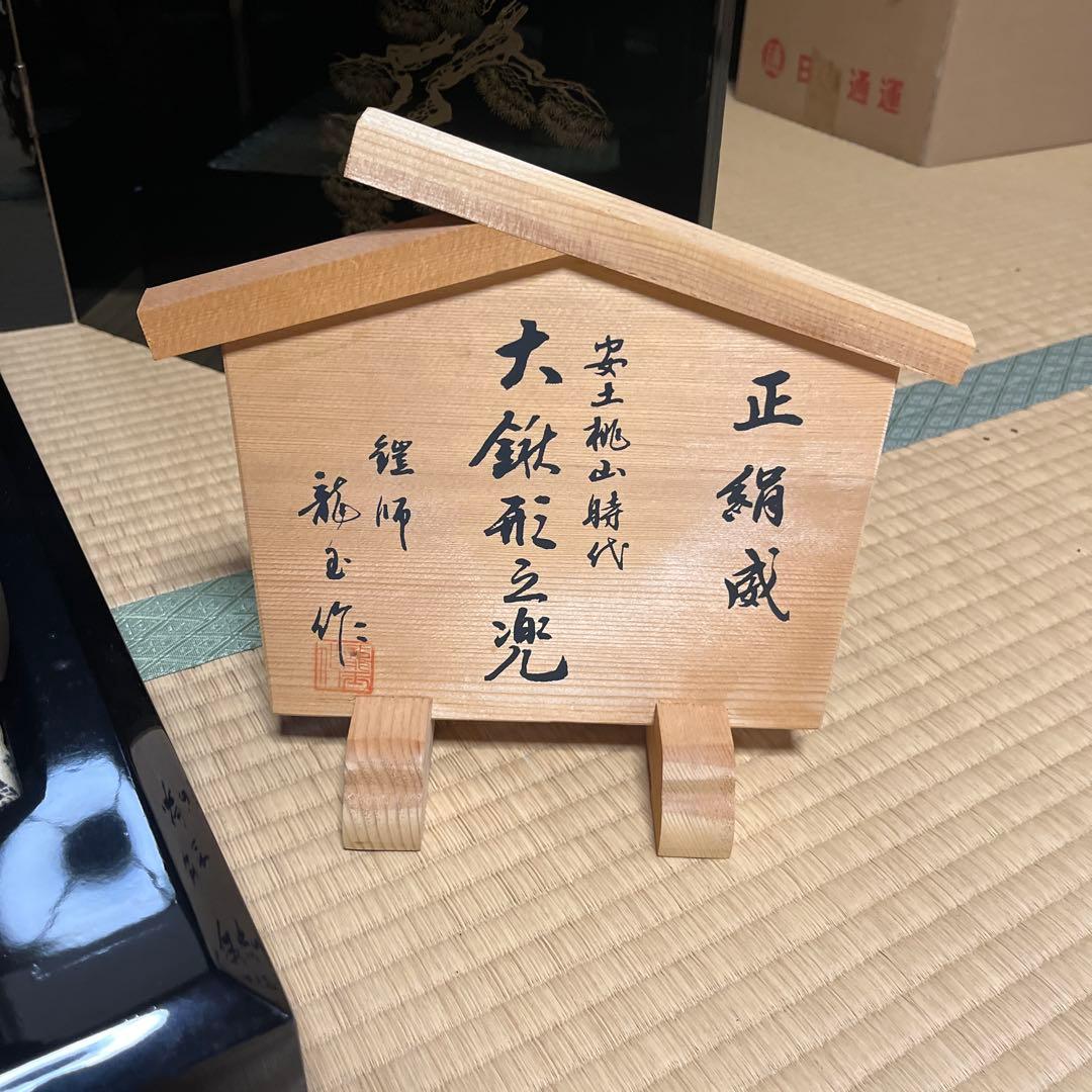 五月人形 伝統的な武士の兜