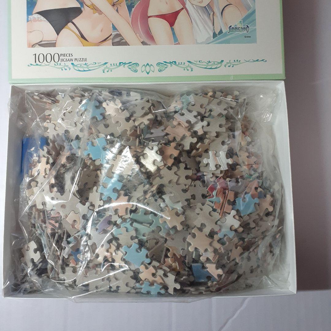 難あり シャイニング・ウィンド 1000ピース ジグソーパズル 孤島の楽園