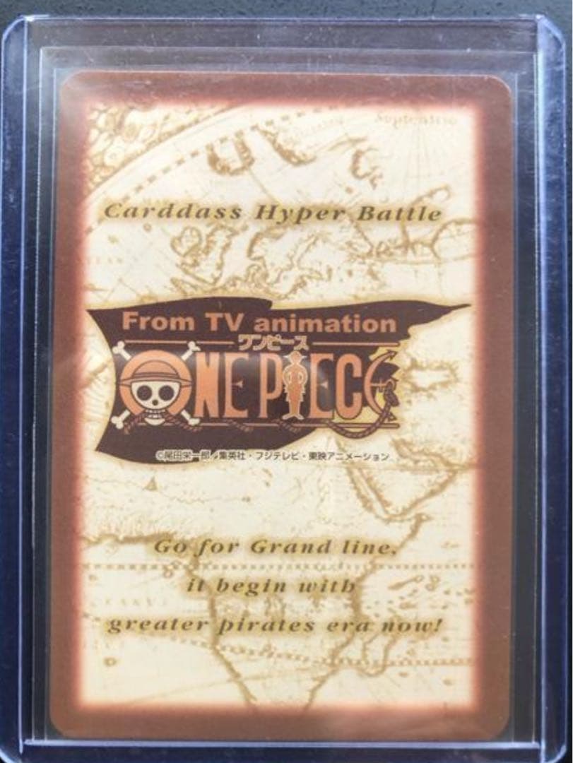 旧ワンピースカード ルフィ C69 ハイパーバトル カードダス 初期 美品
