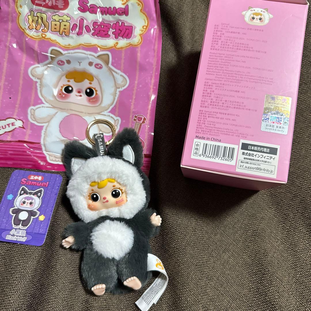 三小毛 Samuel サミュエル オオカミ - メルカリ