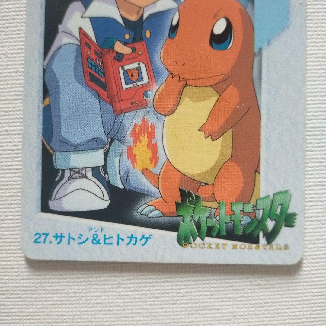 ポケモンカードダス アニメコレクション 「27.サトシ&ヒトカゲ