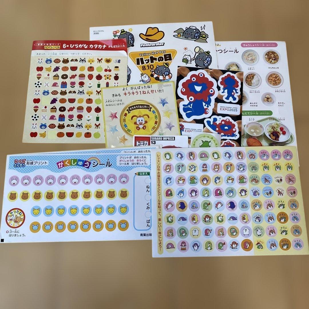 キャラクターシールセット 中身色々EXPO2025 - メルカリ