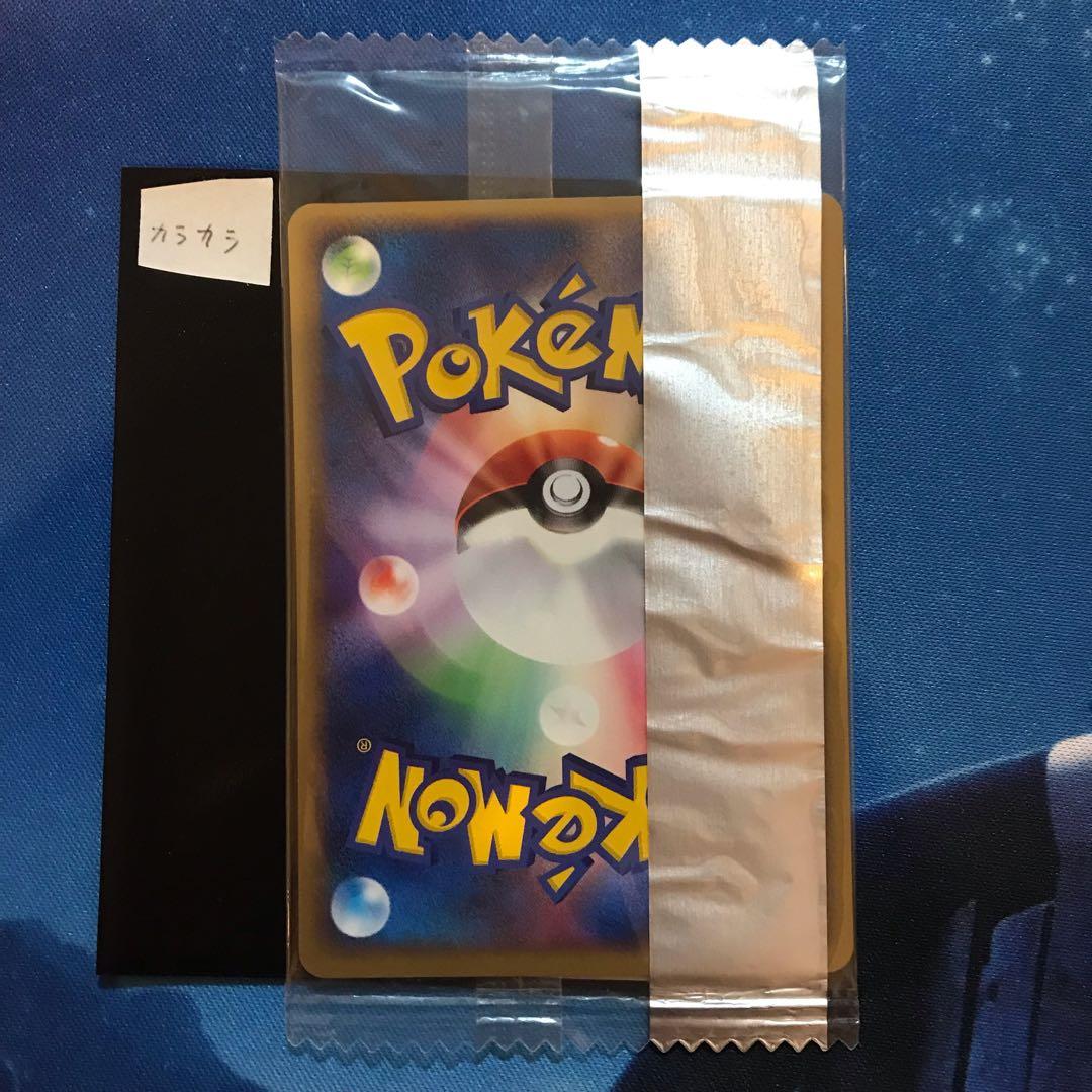 《未開封》カラカラ meijiプロモカード