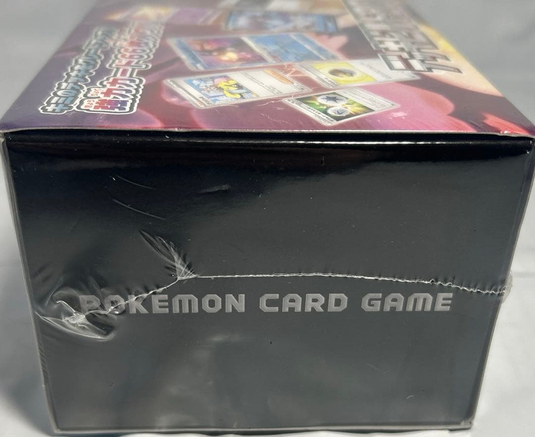 ポケモンカードゲーム 黒炎の支配者 デッキビルドBOX シュリンク付き