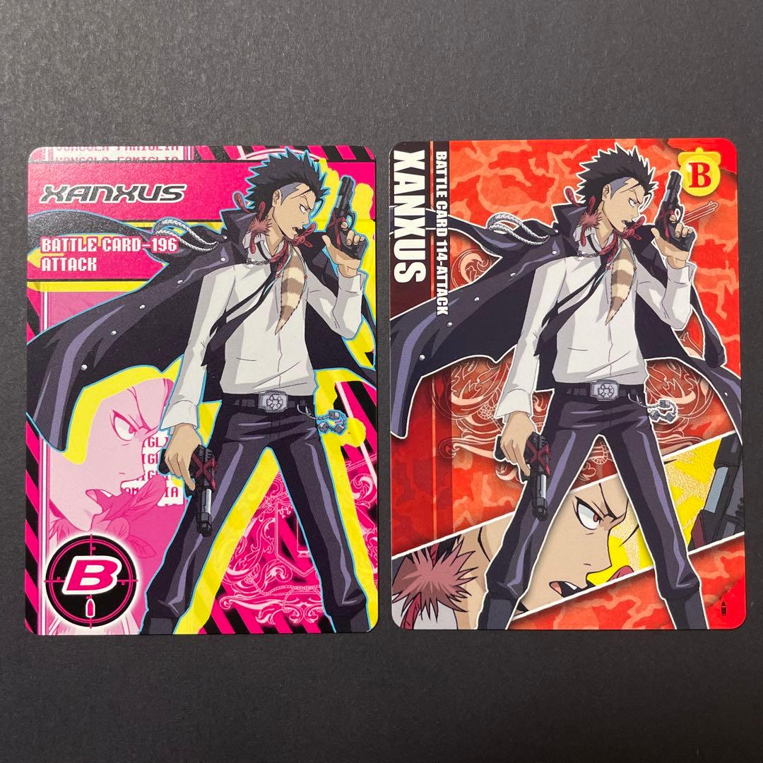 家庭教師ヒットマンREBORNリボーン XANXUS ザンザス 2枚カードセット