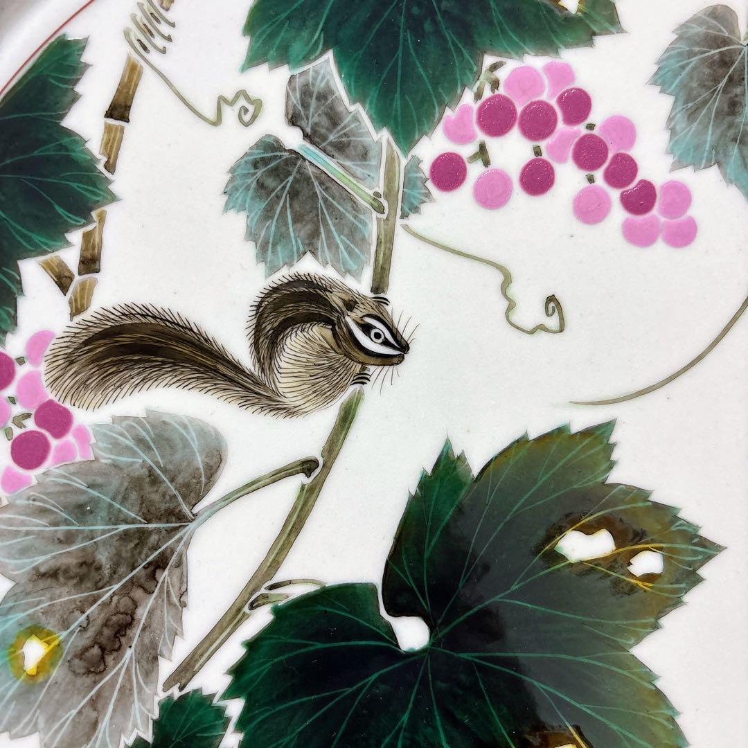 九谷焼　武腰秦山　手書き絵　色絵葡萄図　8.5号飾皿　飾皿