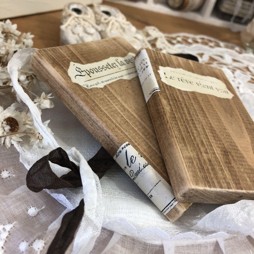 アンティーク風な古書オブジェ    ハンドメイド雑貨