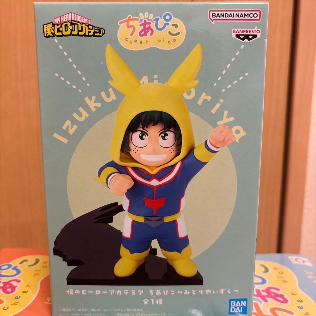 僕のヒーローアカデミア ヒロアカ ちあぴこ フィギュア みどりやいずく