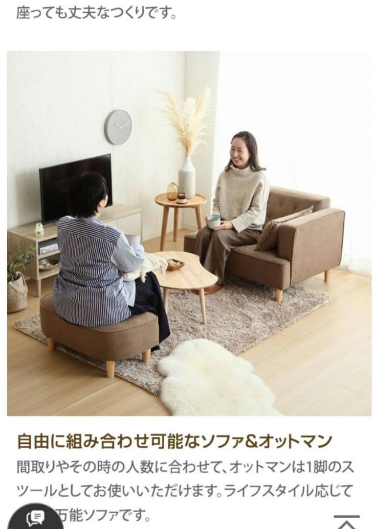 （リンゴ飴）Emilia　ソファ (オットマンなし本体のみ)