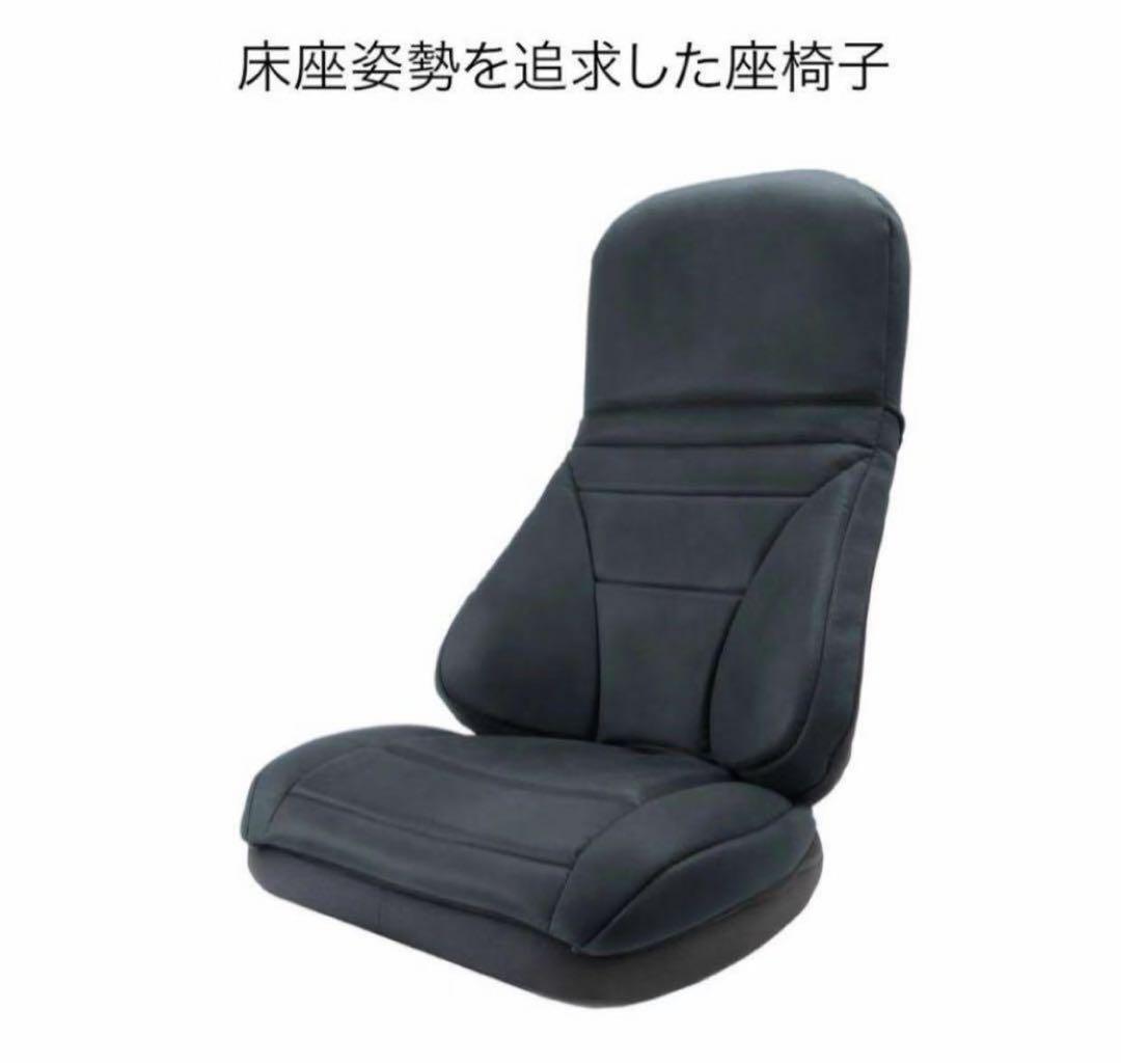 エクスジェル メーカー公式 EXGEL ハグ床座LXマイスター HUY21-CG