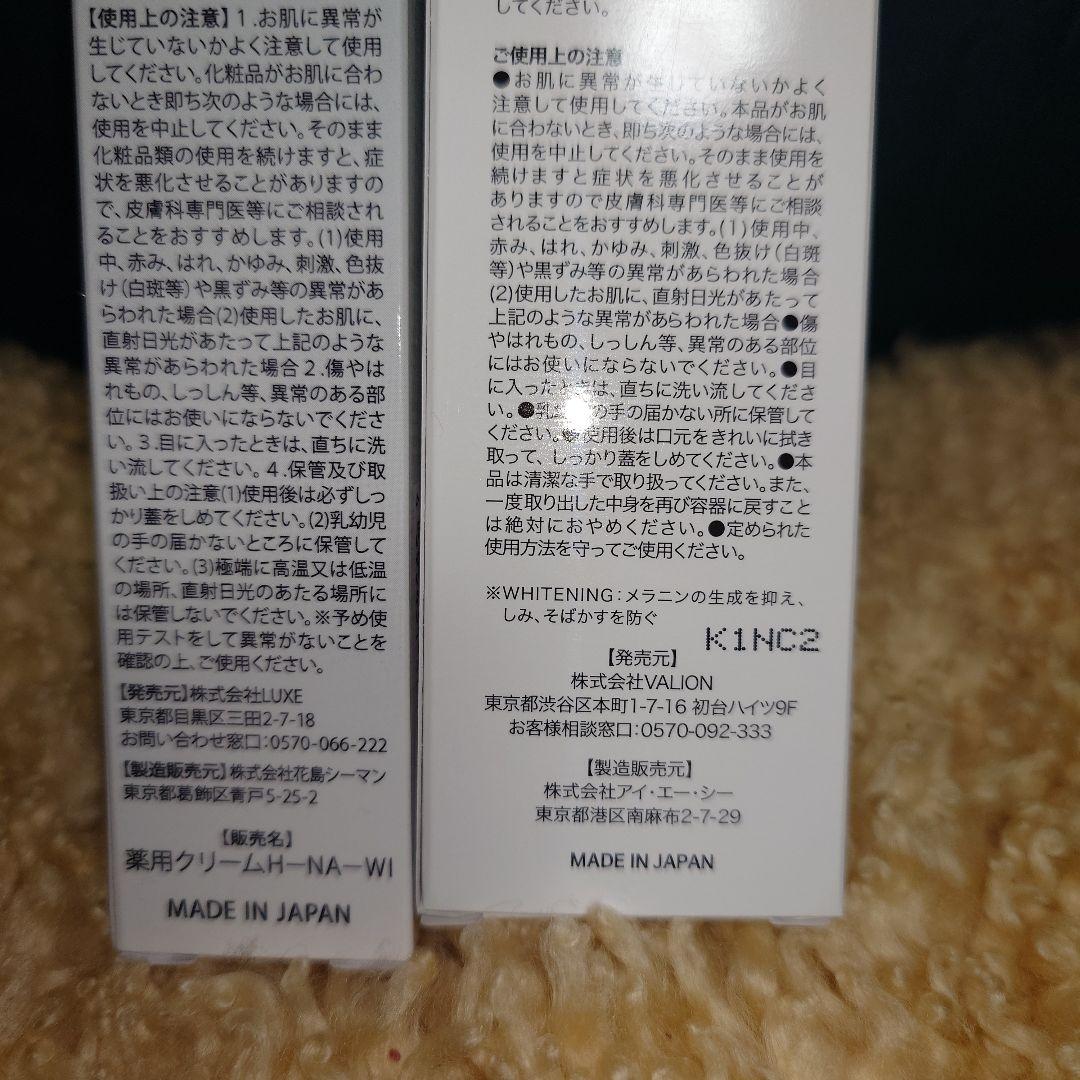 BeDoor ファンデーション　レイディ　パーフェクトクリーム　セット