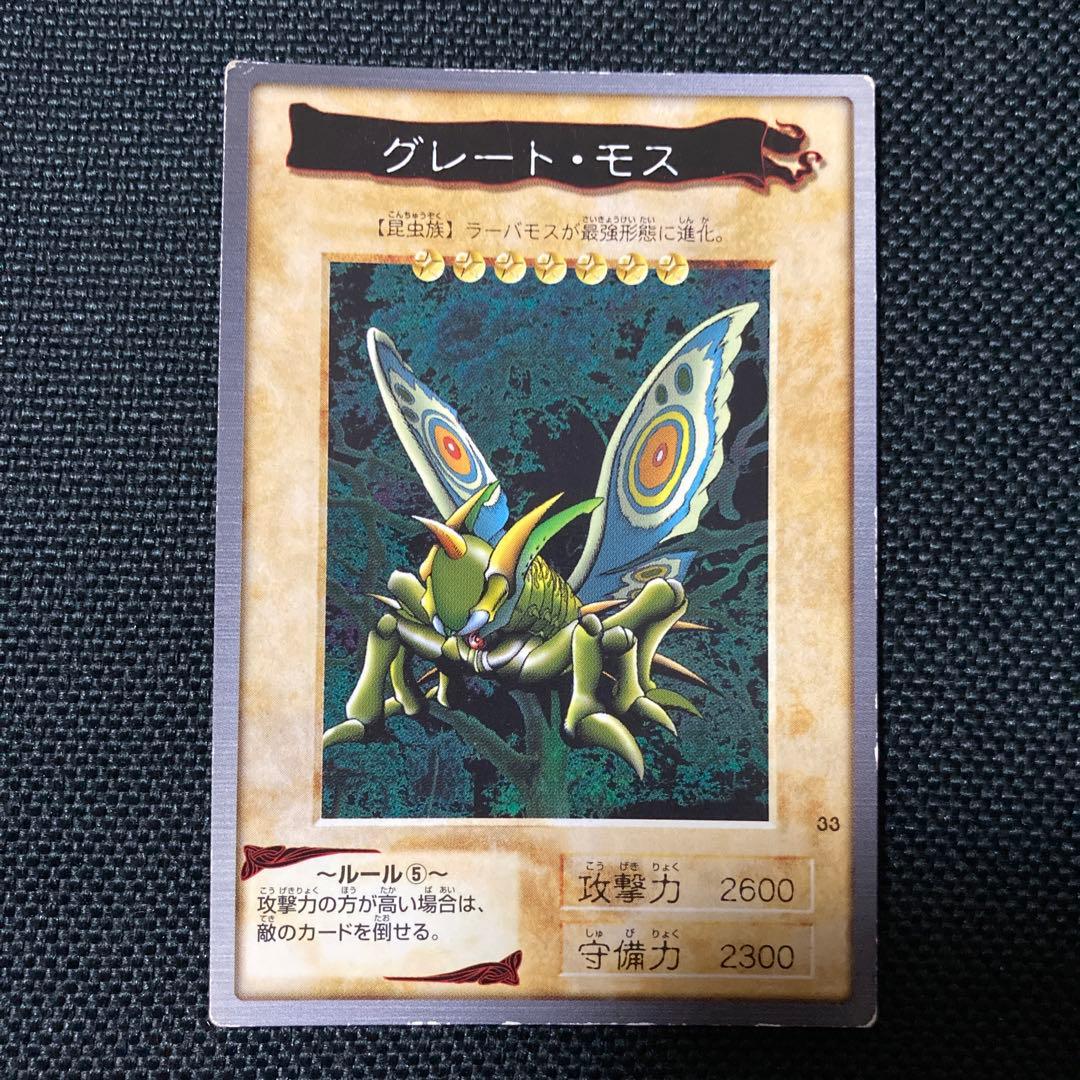 遊戯王 バンダイ版 初期 カードダス 昆虫族6枚セット - メルカリ