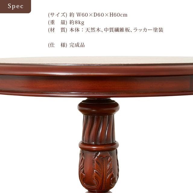 《新品・送料無料》《完成品》コモ　テーブル　(ブラウン)(ホワイト)