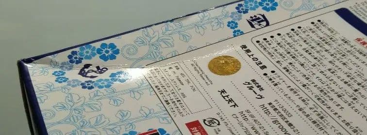 未開封　グルーヴ　ダル　6th　ジュエ　ドール