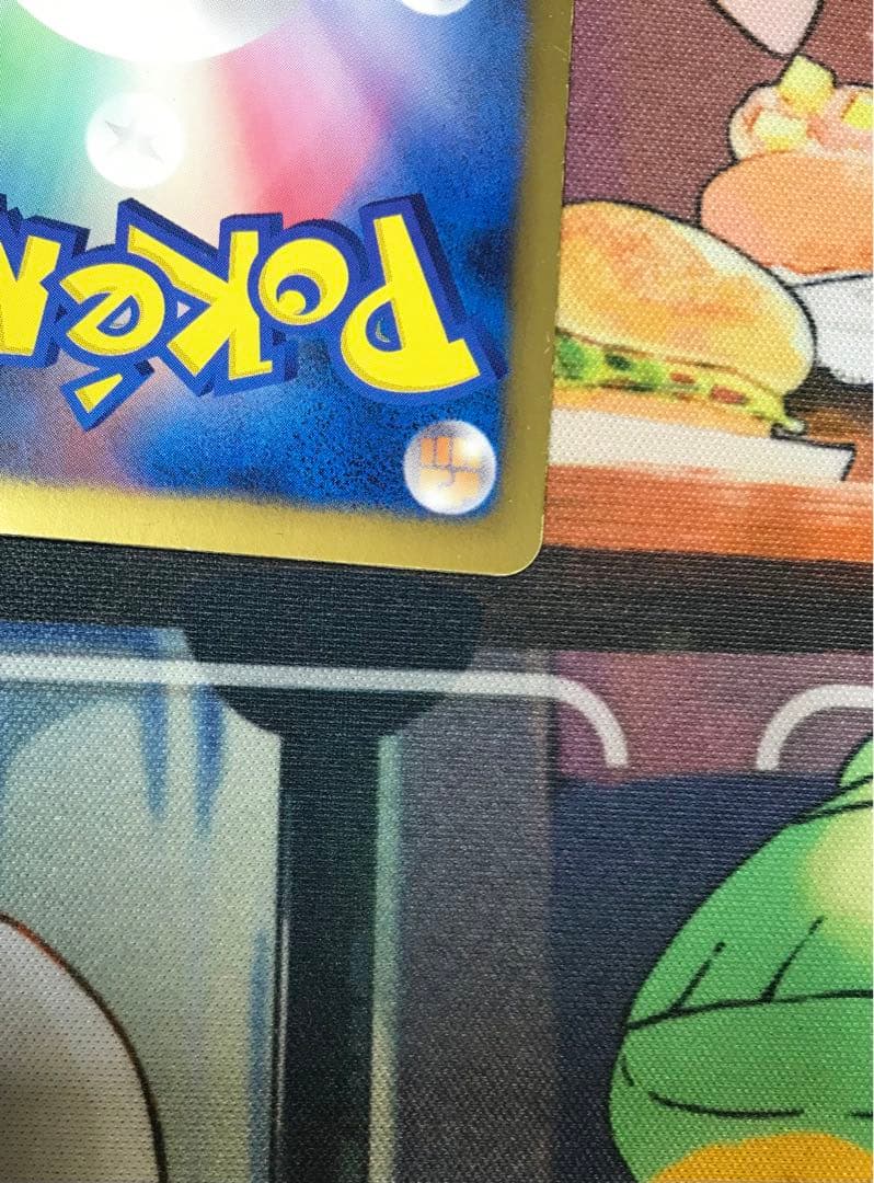 【アンリミテッド】　ダストダス UR BW8 ライデンナックル 056/051