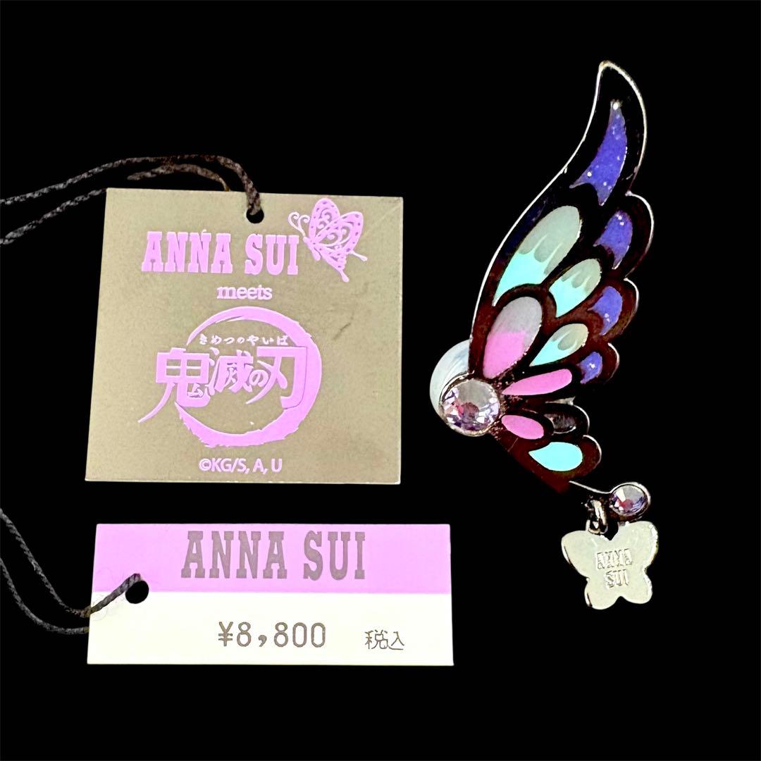 鬼滅の刃 ANNA SUI アナスイ イヤーカフ 胡蝶しのぶ イヤークリップ
