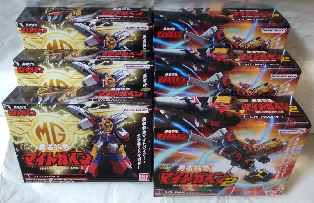 新品未開封 スーパーミニプラ ゴルドラン マイトガイン ダグオン