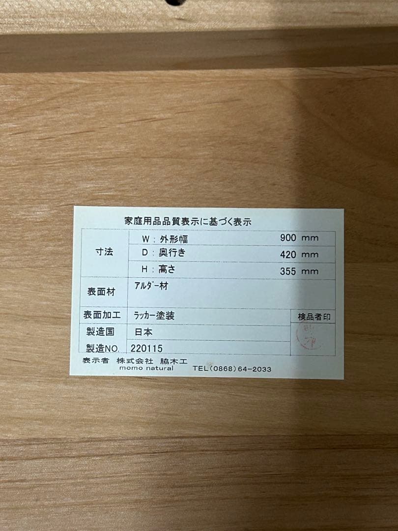 MOMO natural モモナチュラル　COMO 2WAY ローテーブル