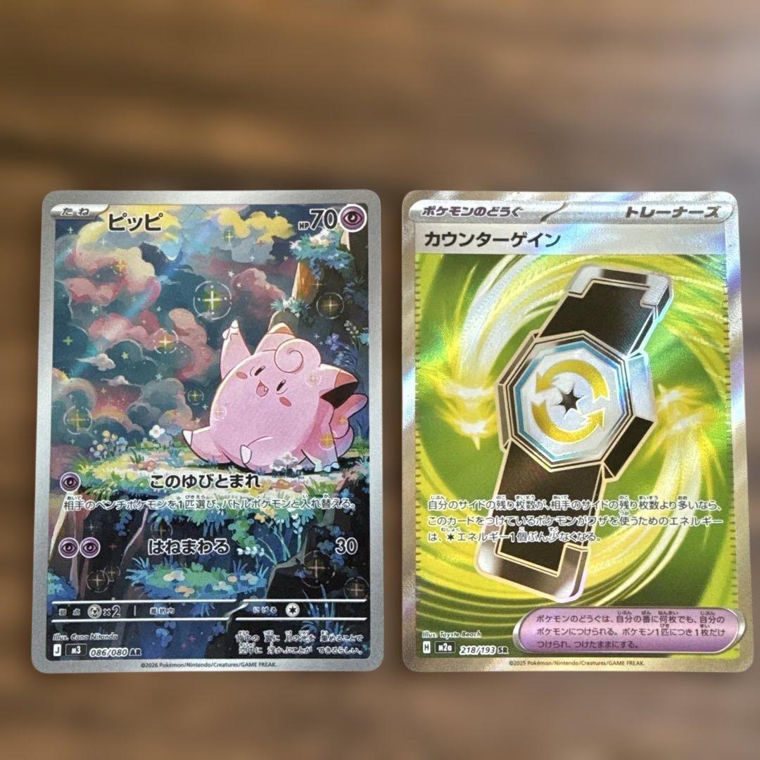 まとめ売り/早い者勝ち】 メガドリームex 7枚セット - メルカリ