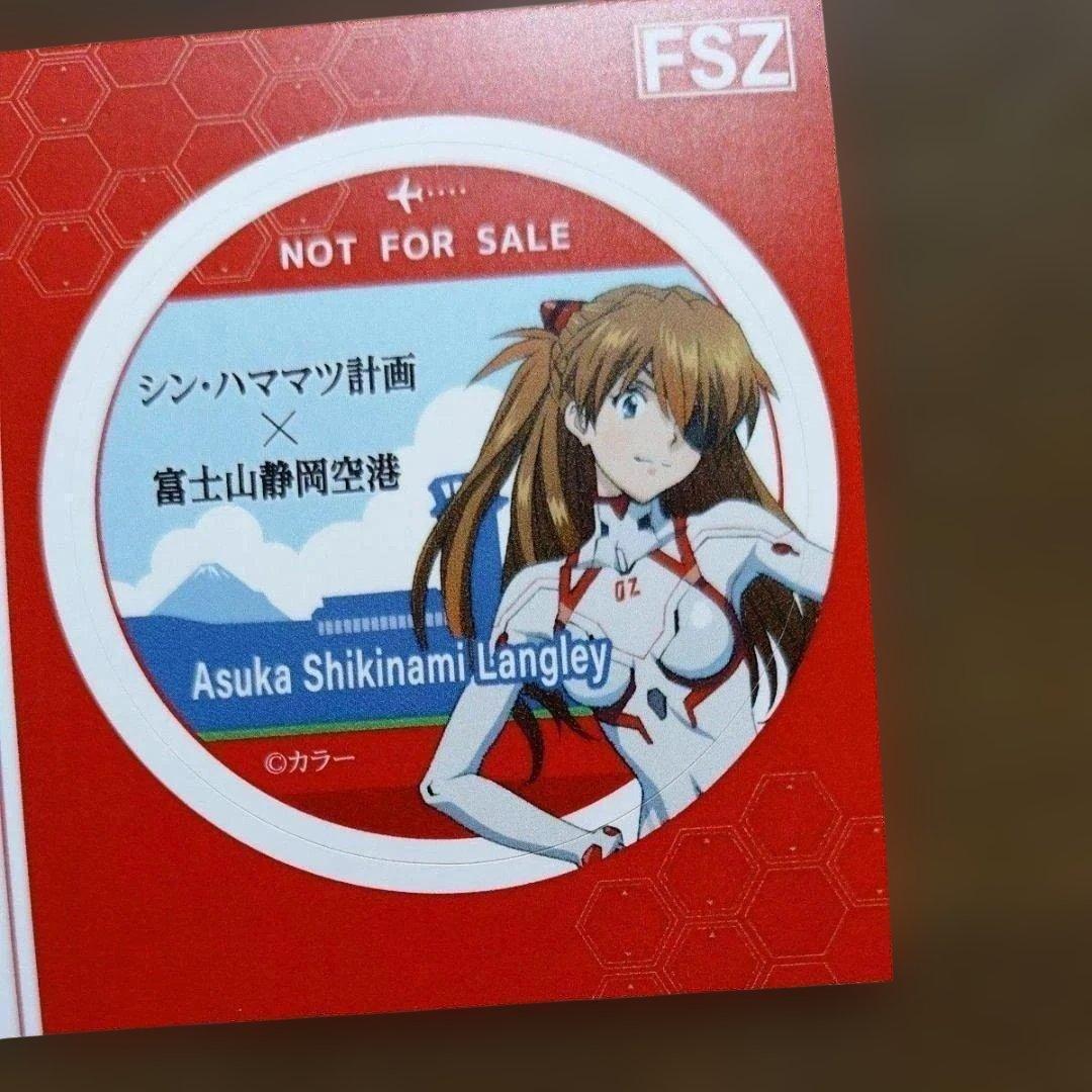シン・エヴァンゲリオン 富士山静岡空港非売品ステッカー 5種全セット