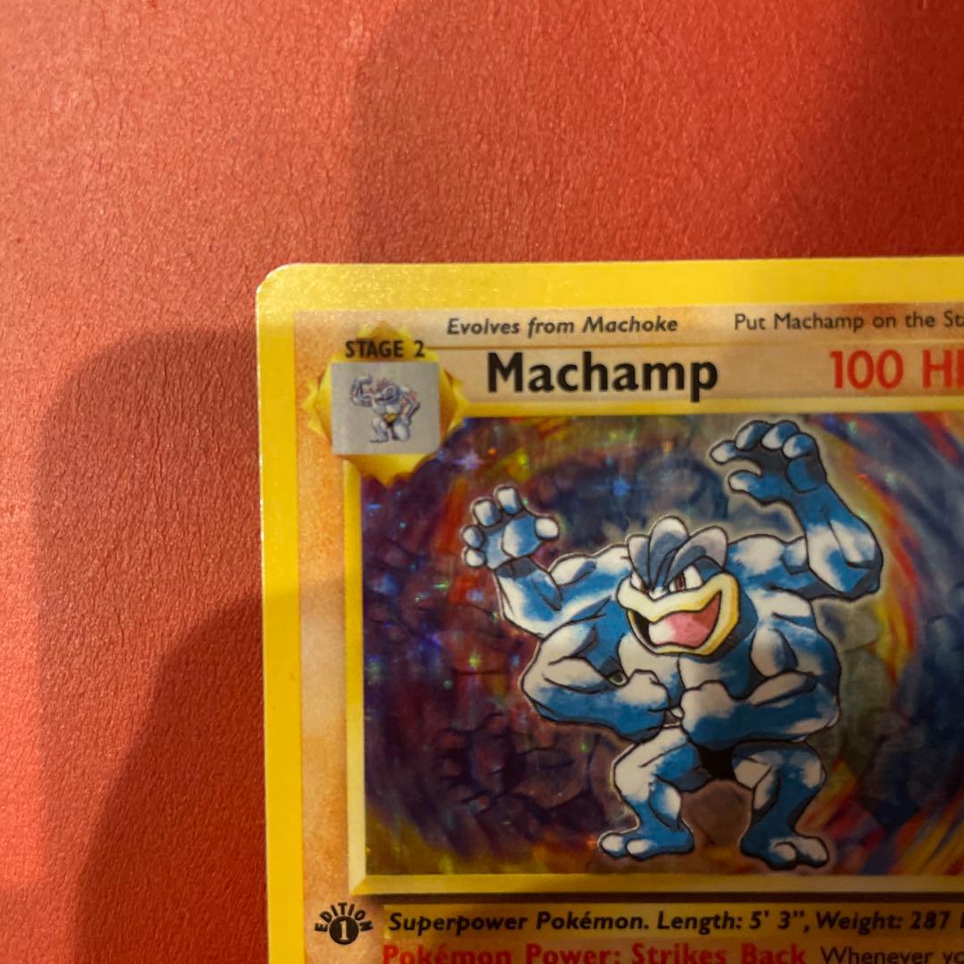 ポケモンカード旧裏英語版 1st edition Machamp カイリキー
