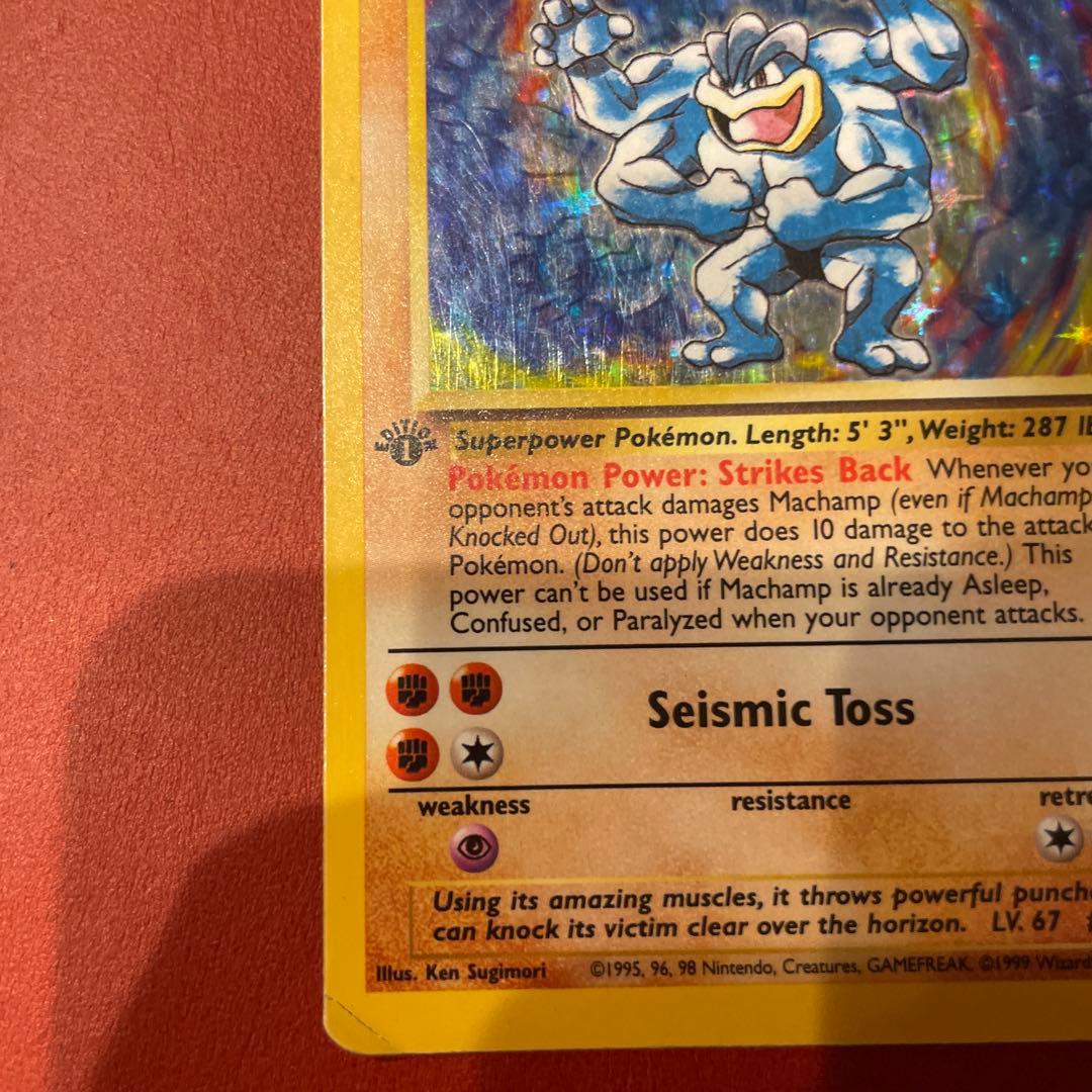 ポケモンカード旧裏英語版 1st edition Machamp カイリキー