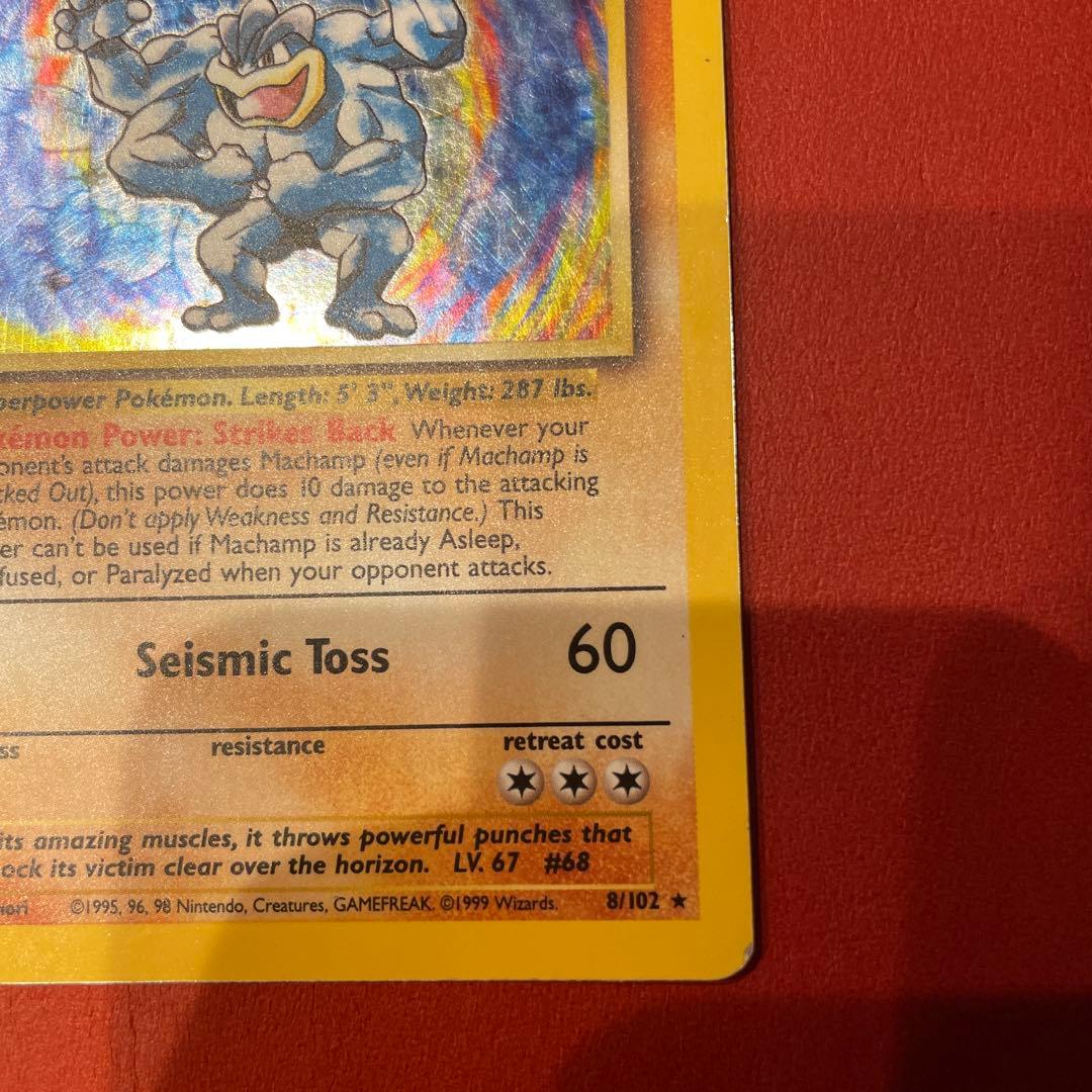 ポケモンカード旧裏英語版 1st edition Machamp カイリキー