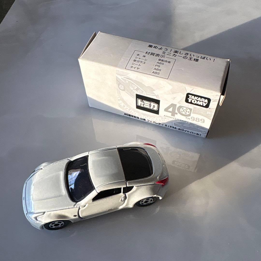 トミカ ミニカー 日産 フェアレディZ Z34 ホワイトパール 非売品 40th