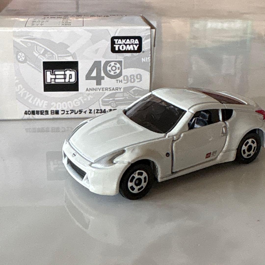 トミカ ミニカー 日産 フェアレディZ Z34 ホワイトパール 非売品 40th