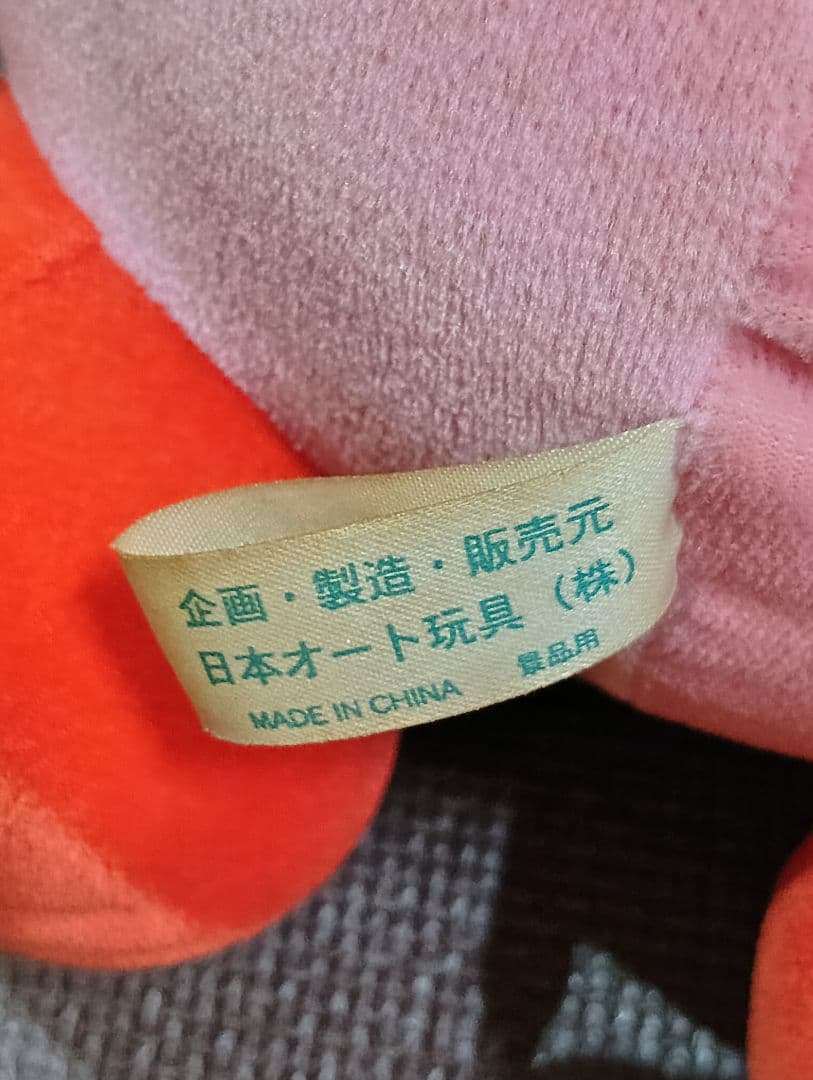 星のカービィ64 大きなぬいぐるみ 26年前の2000年製 レトロ 当時物