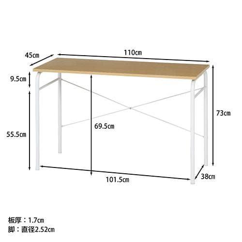 《新品・送料無料》ワークデスク プレーン 奥行45cm メープル