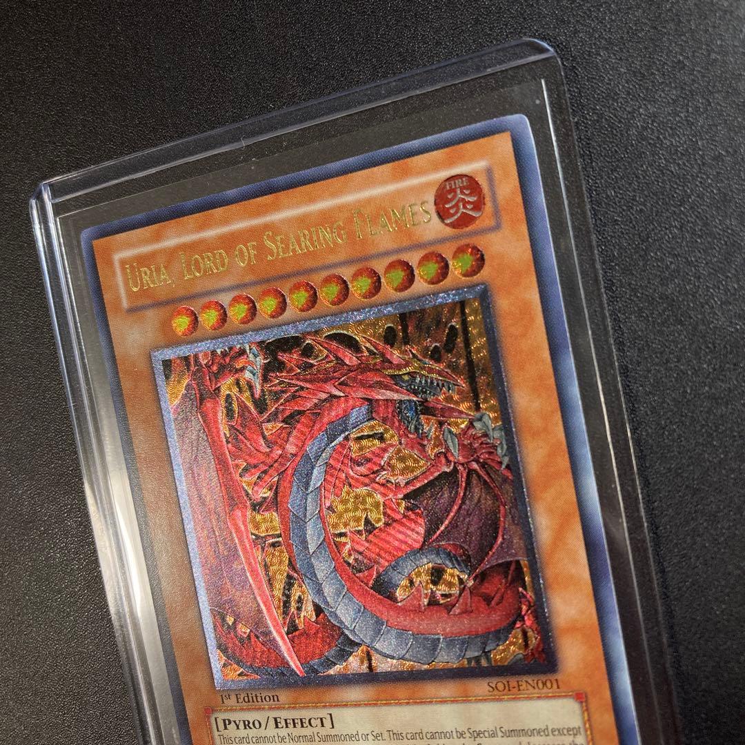 遊戯王 神炎皇ウリア 英語版 1st 英語版 レリーフ 北米版 稀少