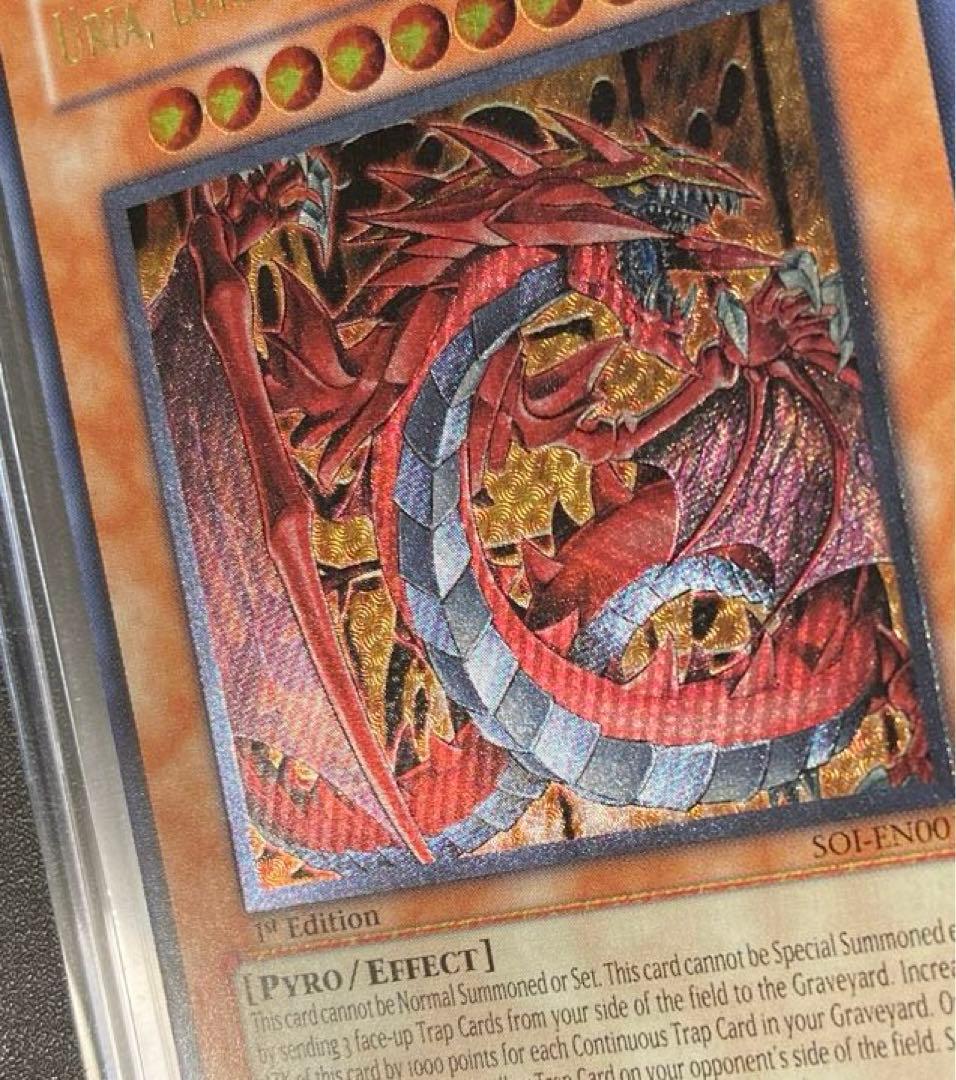 遊戯王 神炎皇ウリア 英語版 1st 英語版 レリーフ 北米版 稀少