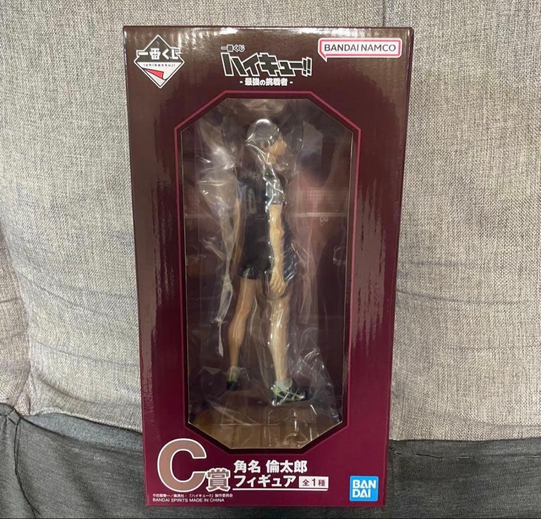 BANDAI NAMCO 角名倫太郎 フィギュア - メルカリ