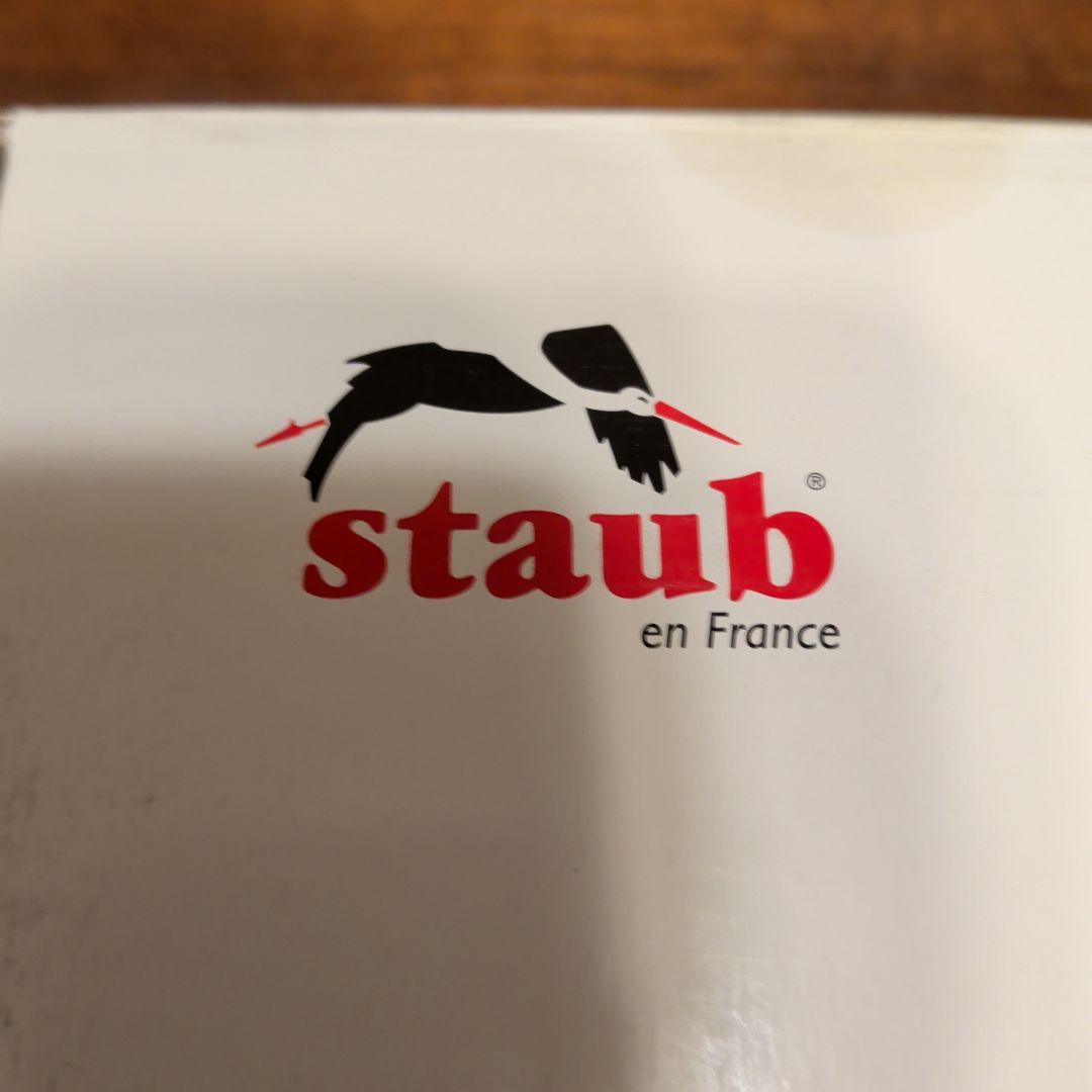 STAUB 鋳鉄製グリルパン 26cm