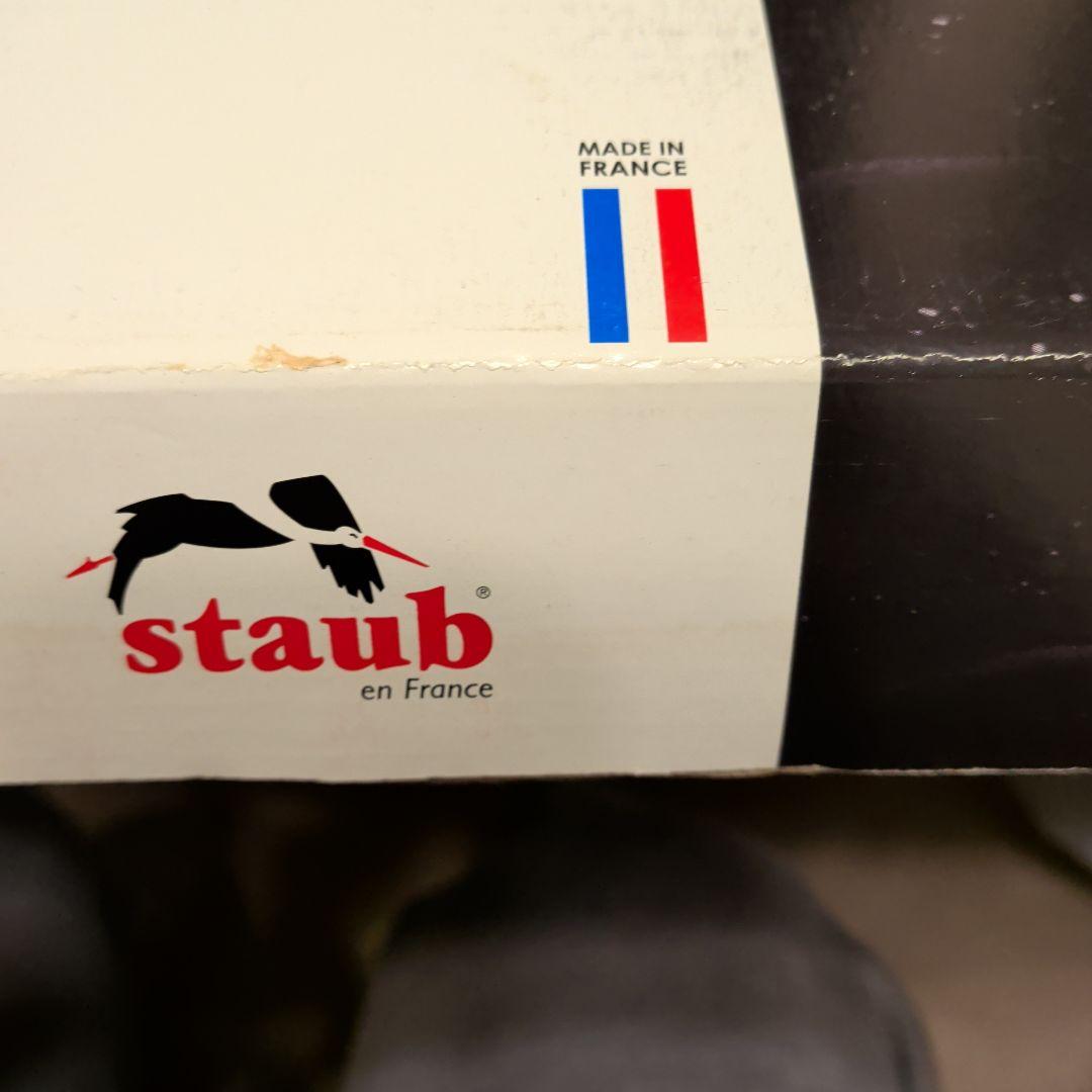 STAUB 鋳鉄製グリルパン 26cm