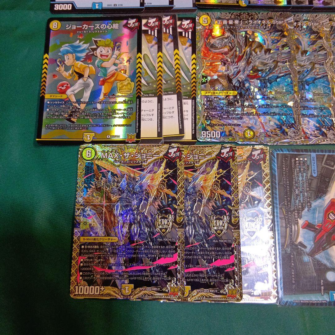 CS優勝 青白ライオネルスター デッキ ペテンシー3枚 予備パーツ付