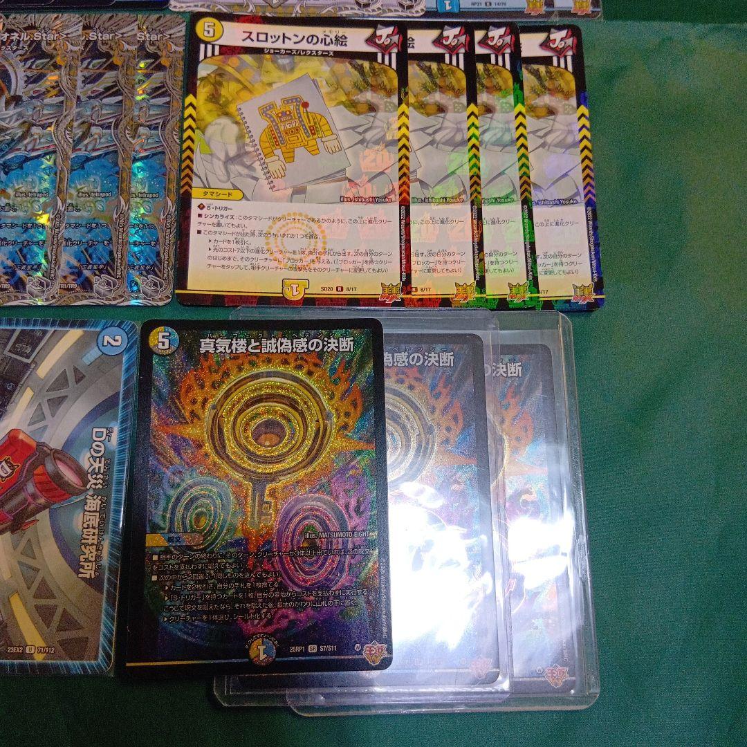 CS優勝 青白ライオネルスター デッキ ペテンシー3枚 予備パーツ付