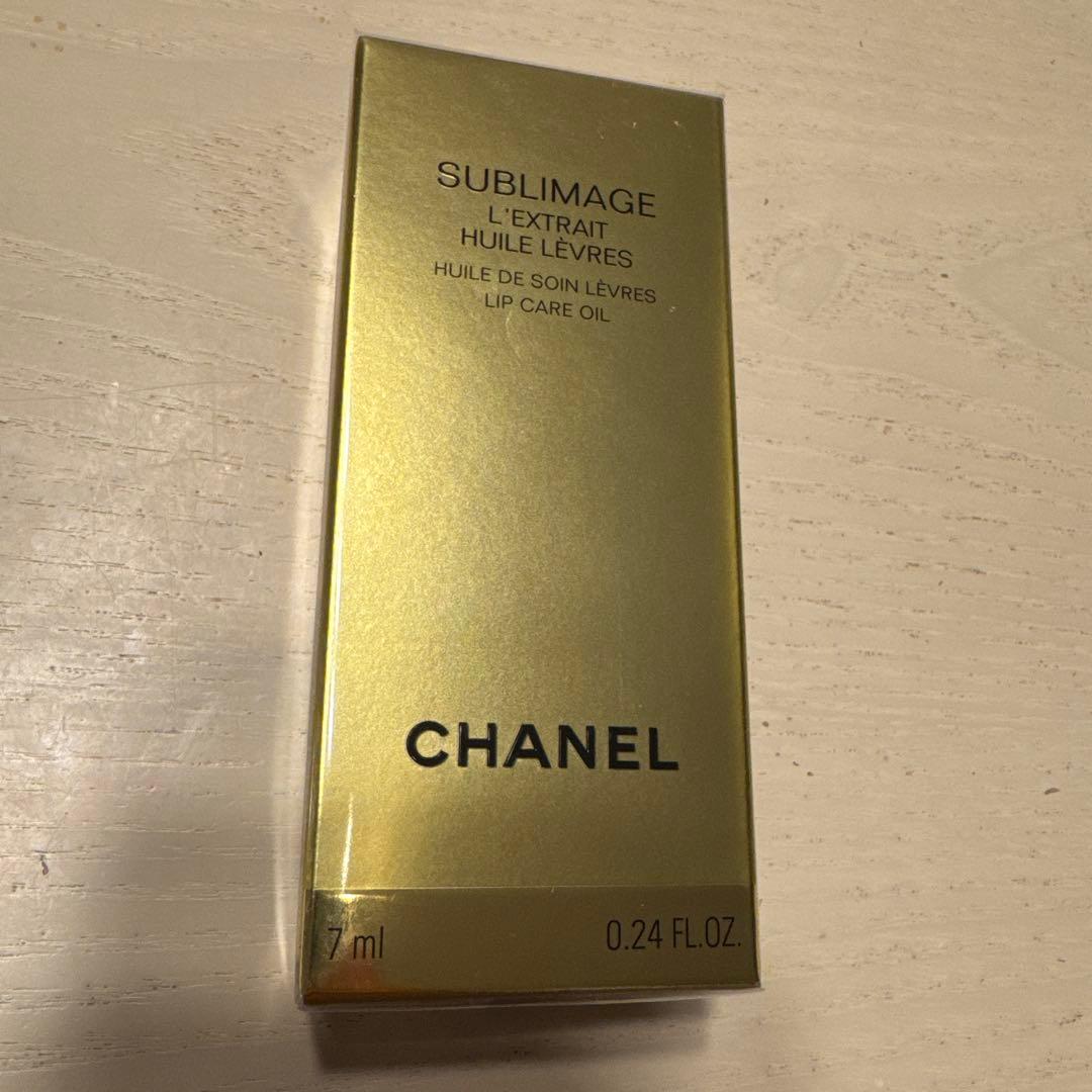 【未開封】サブリマージュ レクストレ ユイル レーヴル 7ml ポーチ付き