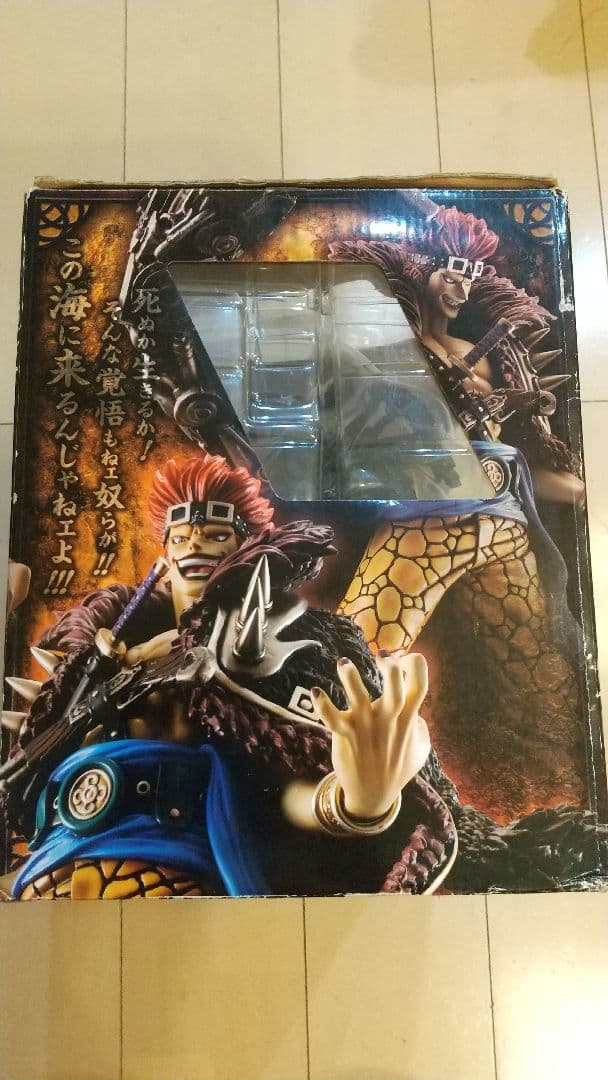 POP MAXIMUM Eustass \"Captain\" Kid フィギュア