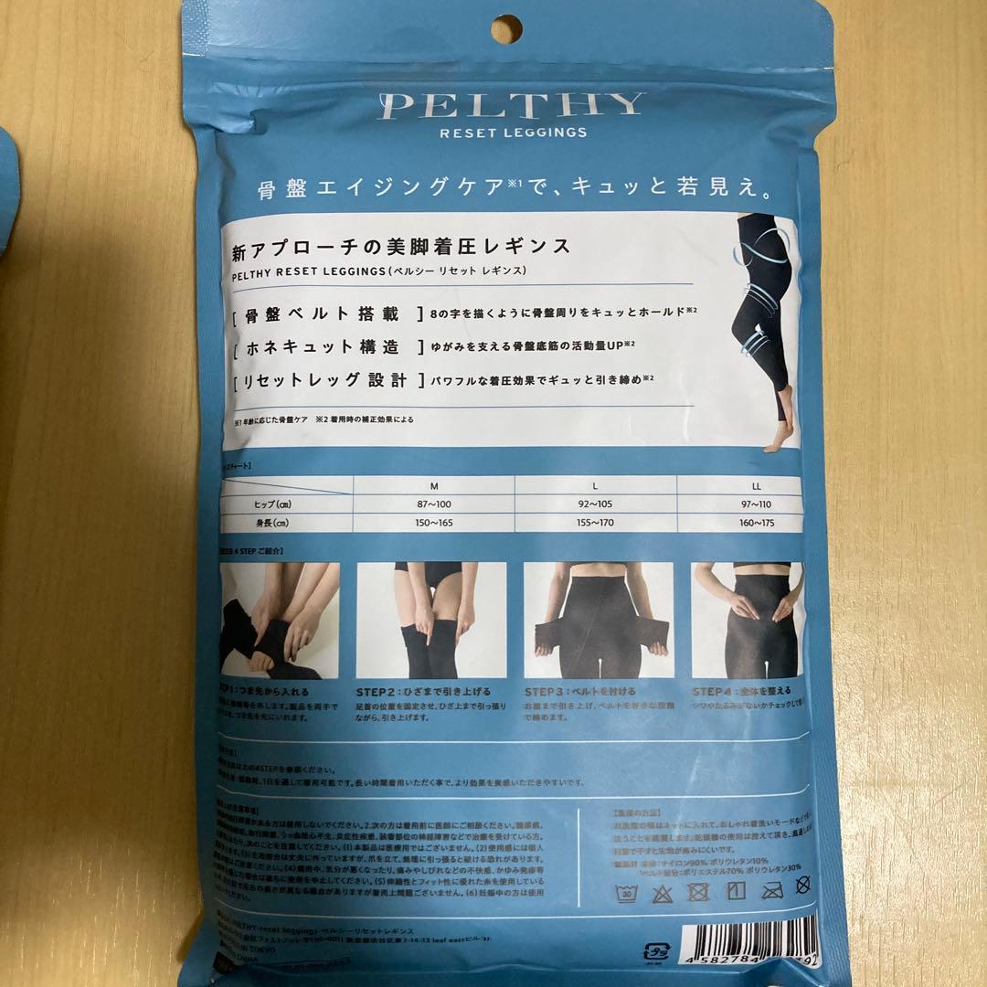 PELTHY 着圧レギンス Lサイズ ブラック 4パック　おまけ付き