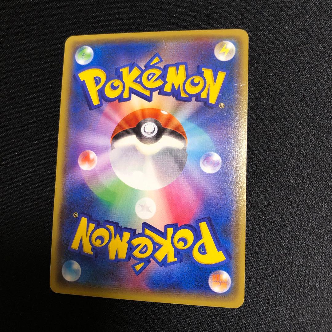 【ポケモンカード】超貴重！2015年　レックウザEX コロコロ　ロゴ入り　プロモ