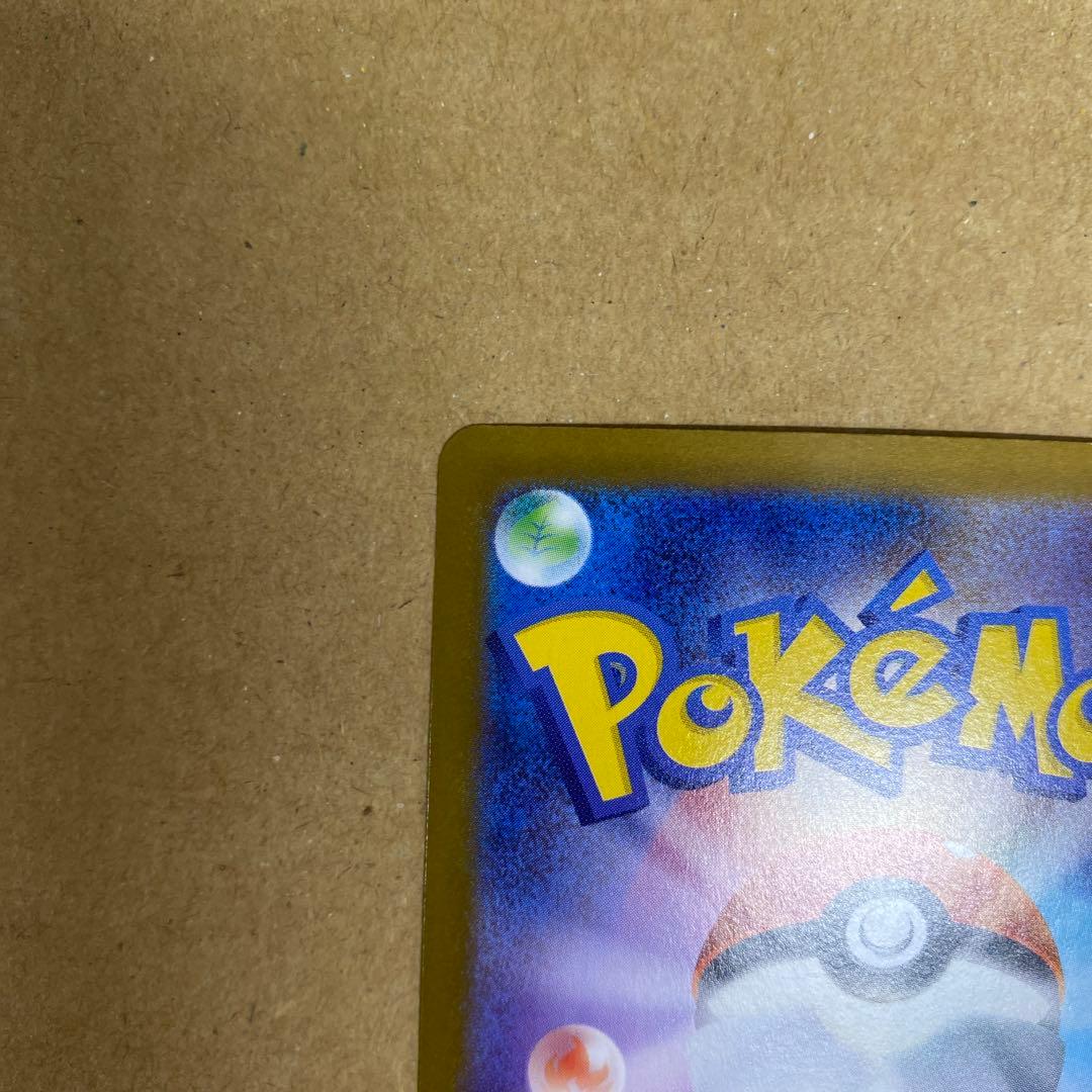 値下げ！　ポケモンカード　ゼクロム　SAR