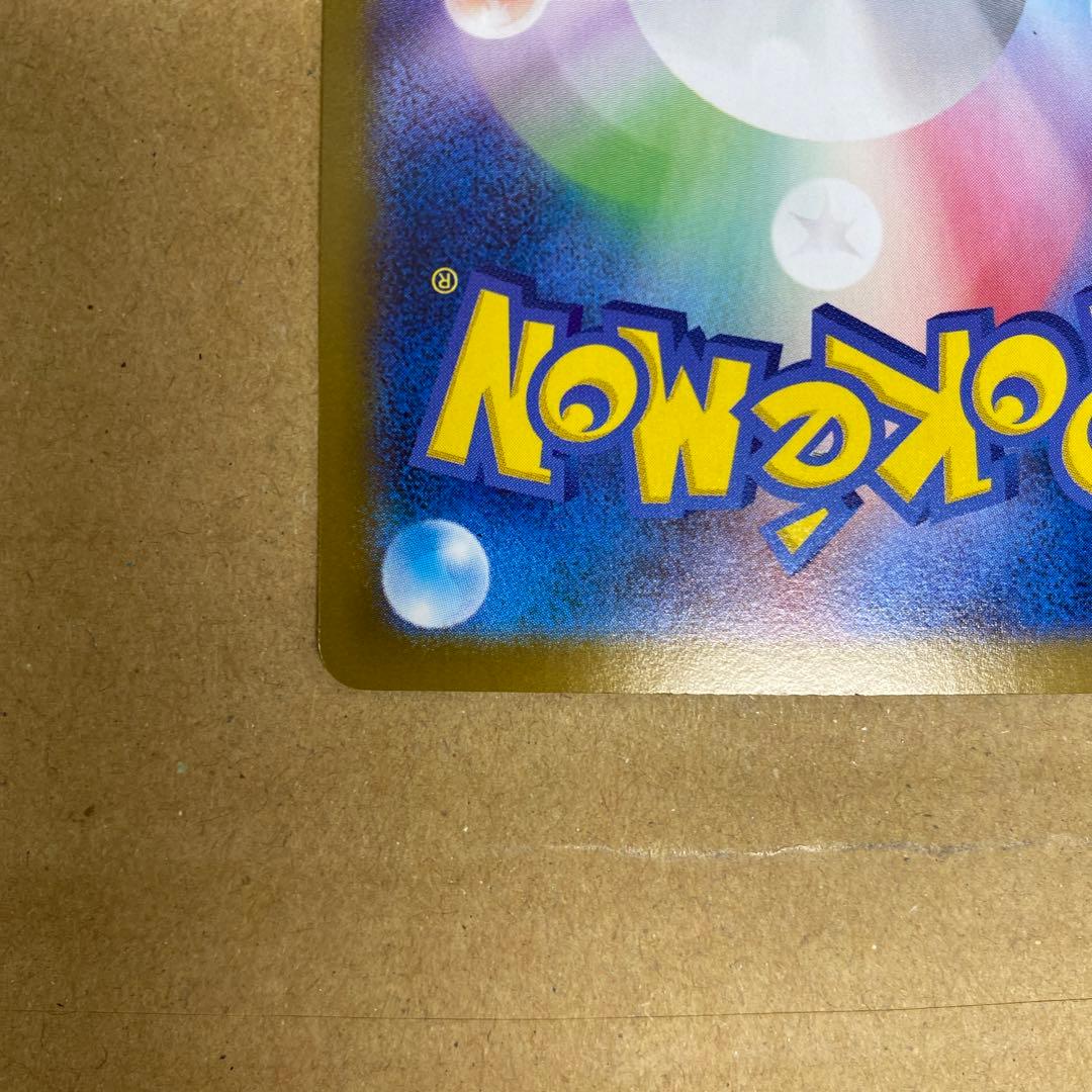 値下げ！　ポケモンカード　ゼクロム　SAR