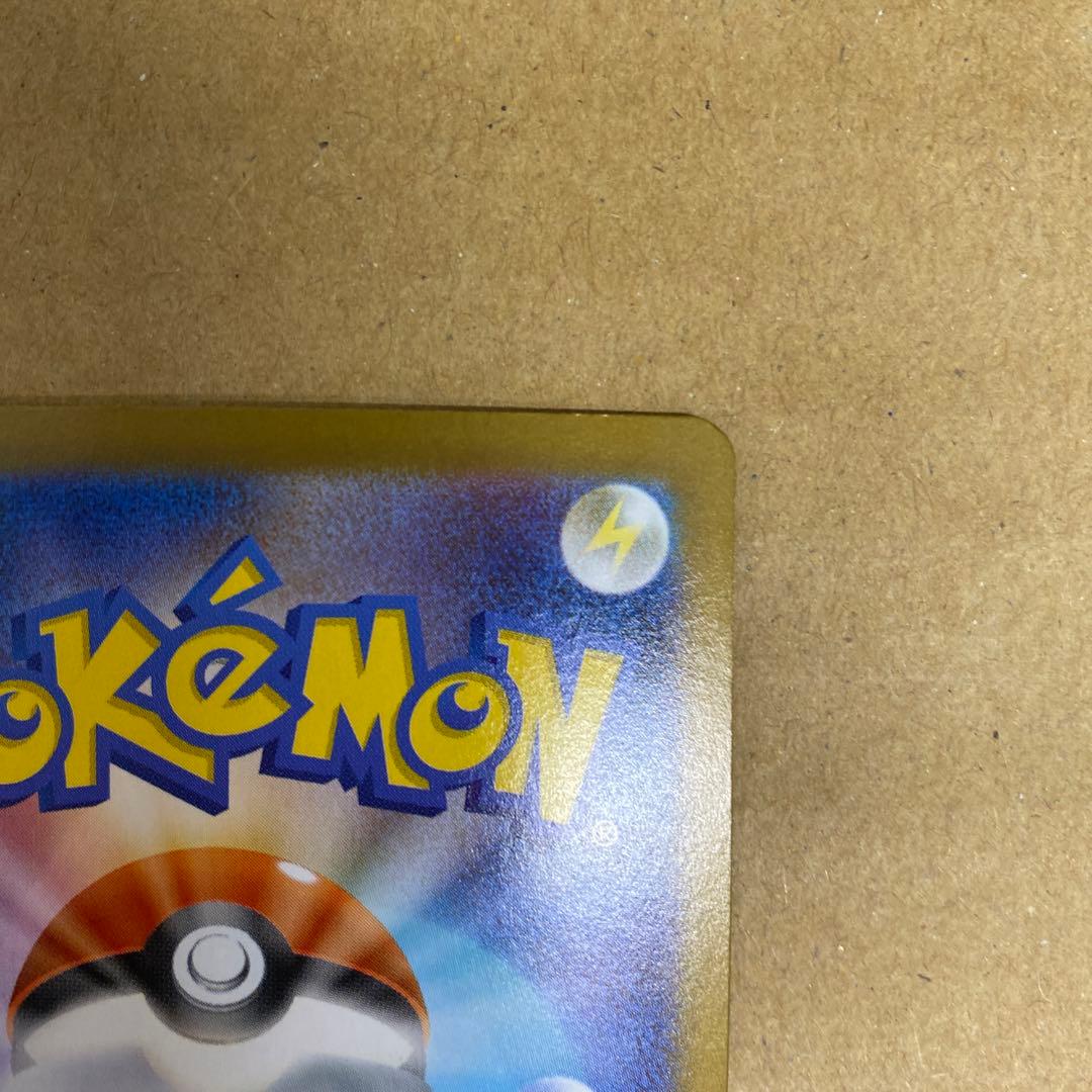 値下げ！　ポケモンカード　ゼクロム　SAR