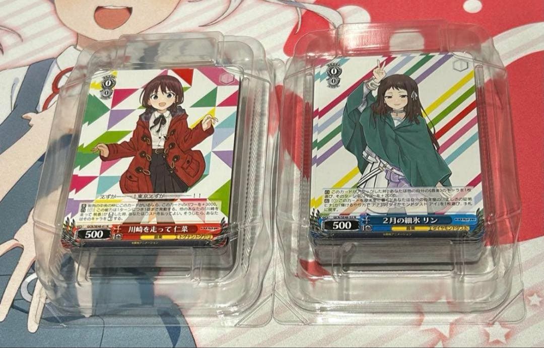 ガールズバンドクライ　ガルクラ　N4コン、TD4コン　最終値下げ